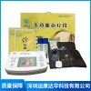 深圳低頻脈沖治療儀生產廠家 深圳中醫逆向透藥治療儀銷售 深圳中藥松脈溫敷治療儀廠家直銷 深圳運康達華科技有限公司
