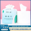 天津加厚純棉洗臉巾批發 純棉植物纖維洗臉巾價格 天津洗臉巾直銷廠家 天津市潔棉生活用品有限公司