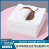 天津干濕兩用棉質柔巾批發 純棉加厚棉質柔巾價格 擦面卸妝專用棉質柔巾 天津市潔棉生活用品有限公司