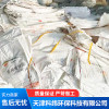  顆粒劑塑料袋回收價(jià)格 高壓膜回收報(bào)價(jià) PVC藥板哪家好 天津科緯環(huán)保科技