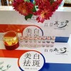 正規祛斑咨詢 祛斑醫院哪家好 廣州祛痘價格 廣州亮草醫藥生物科技