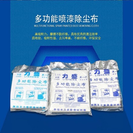 粘性除尘布 喷漆粘尘布 涂装无尘擦净布 涤纶长丝除尘布批发