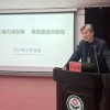 凝心聚力謀發(fā)展 務(wù)實(shí)奮進(jìn)開新局