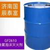 濟南油田消防滅火助劑生產廠家 濟南全氟烷基甜菜堿直銷廠家 濟南三氟甲基三甲基硅烷價格 濟南國辰泰富化工