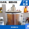 河北無醇燃料加盟 河北輕質油廚房炒菜灶具銷售 河北輕質油氣泵價格 邯鄲市華諾燃氣設備