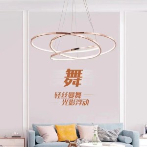 舞系列燈具
