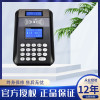 濟(jì)南人臉識別消費(fèi)機(jī) 濟(jì)南人臉識別售飯機(jī) 濟(jì)南智慧食堂 濟(jì)南正博電子