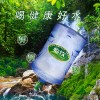 家庭桶裝水批發零售 安徽桶裝天然飲用水公司 安徽小瓶山泉水廠家批發 安徽天之源飲品