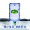 安徽山泉桶裝水預訂價格 安徽山泉水飲用水瓶裝水直銷 白馬山泉一次性大桶水銷售 安徽天之源飲品