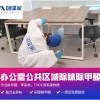 合肥除甲醛公司哪家好 合肥CMA檢測上門服務 合肥母嬰級除醛價格 合肥正蓉環保