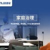 合肥室內空氣治理公司哪家好 合肥酒店除味除甲醛服務 合肥除甲醛公司電話 合肥正蓉環保
