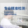 合肥專業甲醛檢測服務 合肥室內空氣常規檢測 合肥專業除甲醛公司 合肥正蓉環保