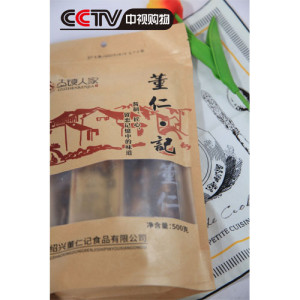 土豬肉醬肉批發