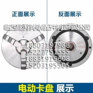 電動(dòng)卡盤(pán)價(jià)格