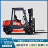 H系列3.5噸內燃叉車 TL系列2.0-3.5噸內燃叉車 杭州內燃叉車廠家 臺勵福叉車（杭州）