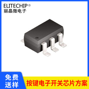 两路ON/OFF开关机芯片 常用一键开关IC 长按开关机复位芯片 国产电子开关IC SOT23-6电源开关芯片-丽晶微电子