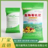 四川苗木修復肥生產加工 食用菌類土壤修復動力肥銷售 生物有機土壤修復動力肥批發 四川康犁沃生物科技
