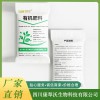 四川農作物生物有機肥廠家直供 四川園林花卉專用肥批發零售 食用菌類土壤修復動力肥銷售 四川康犁沃生物科技