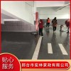 邢臺開荒保潔哪家好 邢臺單位保潔公司 邢臺外墻清洗服務 邢臺市宏林家政有限公司
