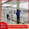 邢臺日常保潔多少錢一小時  邢臺玻璃幕墻清洗公司哪家好 邢臺市宏林家政