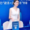 深圳禮儀模特,禮儀人員,深圳會議禮儀小姐,展會禮儀,歡迎來電咨詢！