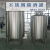武岡鴻謙不銹鋼錐形儲酒罐不銹鋼儲油罐造就品牌用途廣泛
