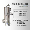 益陽市鴻謙軟化樹脂過濾器錳砂過濾器質量為本值得信賴