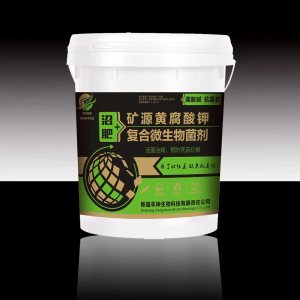 礦源黃腐酸鉀 復(fù)合微生物菌劑