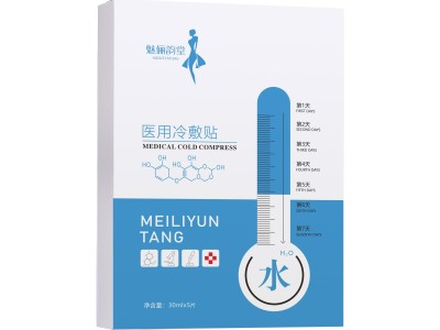 魅俪韵堂 魅俪韵堂医用冷敷贴 河南洛迪生物科技