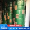  啟東機(jī)用塑鋼打包帶廠家直銷 啟東健身沙袋價(jià)格 啟東清潔用品批發(fā) 啟東市江海文體用品