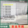 塔吊防攀爬高空作業(yè)安全防護(hù)網(wǎng) 裝飾漁網(wǎng)地中海風(fēng)格漁網(wǎng) 漁網(wǎng)墻壁掛飾批發(fā) 濱州市澤同工藝品