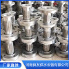 不銹鋼法蘭式金屬軟管價格 鋼制雙法蘭限位伸縮器廠家 管道堵漏器穿線哈夫節價格 河南良友供水設備