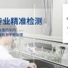 合肥專業室內車內甲醛檢測甲醛治理 合肥正蓉環保  合肥CMA實驗空氣檢測費用  合肥幼兒園早教機構高效除醛 