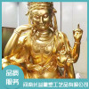 濮陽大型觀音貼金雕塑促銷價格 河南貼金像雕塑定制哪家好 南樂室內裝飾景觀雕塑鍛銅浮雕塑畫 河南長益雕塑工藝品有限公司