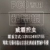 無錫滅老鼠公司哪家好 無錫滅白蟻公司 無錫殺蟲公司價格 無錫威霸有害生物防治有限公司