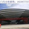 遼寧葫蘆島龍門(mén)吊廠家 龍門(mén)吊支架安裝