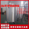 陸豐鴻謙不銹鋼密封儲(chǔ)酒罐不銹鋼儲(chǔ)酒罐品質(zhì)過硬質(zhì)量上乘