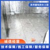沭陽地下室防水施工電話 沭陽室內防水工程哪家好 沭陽屋面防水施工公司 沭陽縣其祥建筑防水工程有限公司