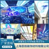 江浙滬光纖星空頂制作安裝施工 上海星空頂光源機廠家價格 上海噴繪軟膜燈箱選哪家 上海恩揚裝飾材料有限公司