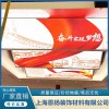上海雙面軟膜燈箱哪家好 上海軟膜天花設計安裝 上海中式軟膜天花吊頂工程 上海恩揚裝飾材料有限公司