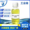 泰安次氯酸鈉廠選哪家 山東陰離子聚丙烯酰胺生產(chǎn)批發(fā) 泰安工業(yè)鹽酸廠家直供 泰安潤(rùn)圣化工有限公司