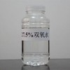 山東雙氧水廠家直供 泰安無(wú)水三氯化鐵生產(chǎn)批發(fā) 山東工業(yè)氫氧化鈉哪家好 泰安潤(rùn)圣化工有限公司