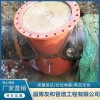 淄博帶壓封堵施工工程 山東防腐工程哪家好 山東碳纖維加固管道補強施工 淄博友和管道工程有限公司