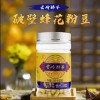 云南蜂花粉加工廠家 云南普洱貢茶研究中心 云南蜂王漿生產廠家 大鴻興山泉水(西雙版納)有限公司