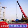 鄭州高空作業車出租公司 河南大型設備遷移工程 鄭州履帶吊車出租電話 河南啟銀起重設備安裝工程有限公司