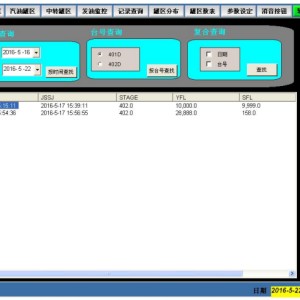 SCADA-HBJK-2018罐區監控管理系統