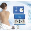 魅儷韻堂身體套組  魅儷韻堂 魅儷韻堂美容院塑形緊致套盒 河南洛迪生物科技有限公司