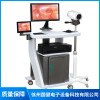 江蘇雙屏電子鏡選哪家 江蘇醫(yī)療分析儀生產(chǎn)廠 徐州電子影像工作站定制價(jià)格 徐州國健電子設(shè)備科技有限公司