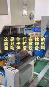銅軟連接產線焊接自動化工作站