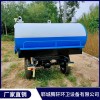  山東養殖場吸糞罐廠家直銷 山東小型電動叉車廠有哪些 鄆城電動高壓清洗車定制價格 鄆城騰軒環衛設備有限公司